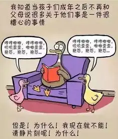  怡乐社区里的绿房子怡乐园亲子空间开放啦hot推荐