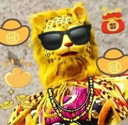  万万没想到这个头像竟然火了金钱豹富,真的有人会信这玩意儿