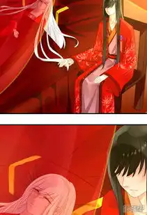  绑个男票再启程漫画第五十六话寻找白发红瞳的灵漫客栈