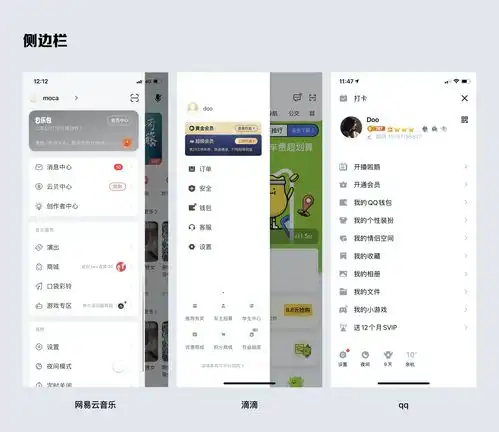  个人中心该怎么画