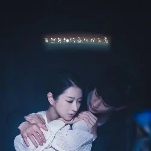  maria忘川高音质在线试听maria歌词歌曲下载酷狗音乐
