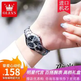  欧力嘉olika手表女石英女款四叶草清新绿镶钻表面休闲简约颜值女士手表清新绿a