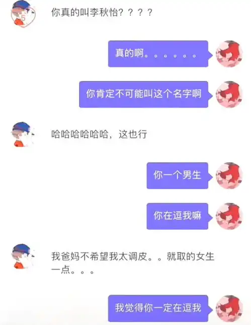  成都小夫妻领证结婚,因同名同姓火了网友操心孩子取啥名