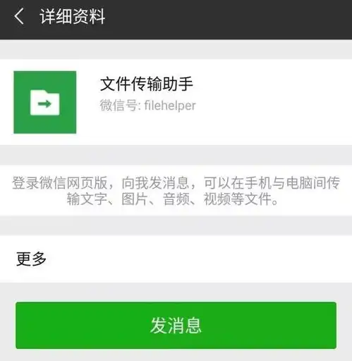  紧急提醒微信收到这条信息千万别点,已有人中招