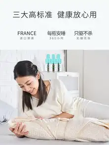  第二件半价十月结晶婴儿蚊香液3液1器无味婴儿孕妇宝宝专用驱蚊液电热液体