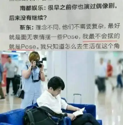  娱乐圈四大逼王老干部靳东,教主黄晓明,总裁张翰,他最油腻杨洋