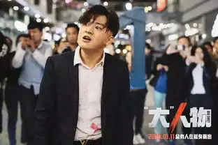  惊,花季少女见到大人物之后,竟然只要大红包