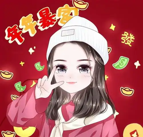  新年换一张新头像吧卡通喜气的漫画头像让你好运多多