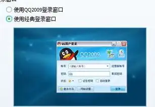  qq登录窗口怎么恢复到原始的啊