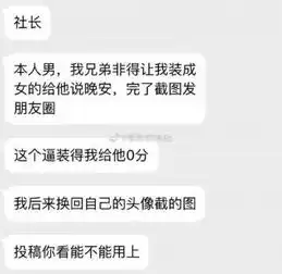  不用ps,一键生成微信支付宝qq截图,这个做图神器你值得拥有
