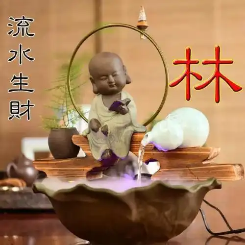  微信专用流水生财上善若水天道酬勤一生平安姓氏头像