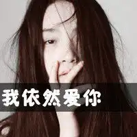 图片张字头像微信qq头像