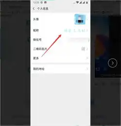 微信头像尺寸修改不裁剪