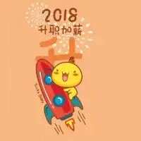  油爆叽丁头像,油爆叽丁2018新年愿望图片