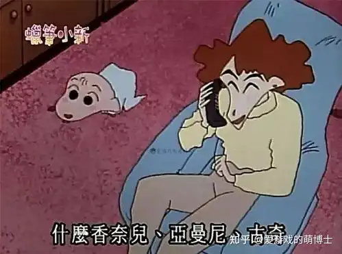  蜡笔小新主角其实是富二代他家真的挺有钱