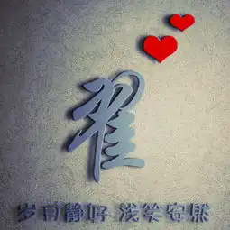  您要的微信头像已做好,3d立体励志商务签名头像,为你量身打造