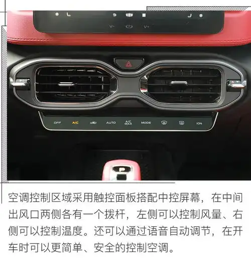  极简设计遇上科幻造型,实拍吉利icon