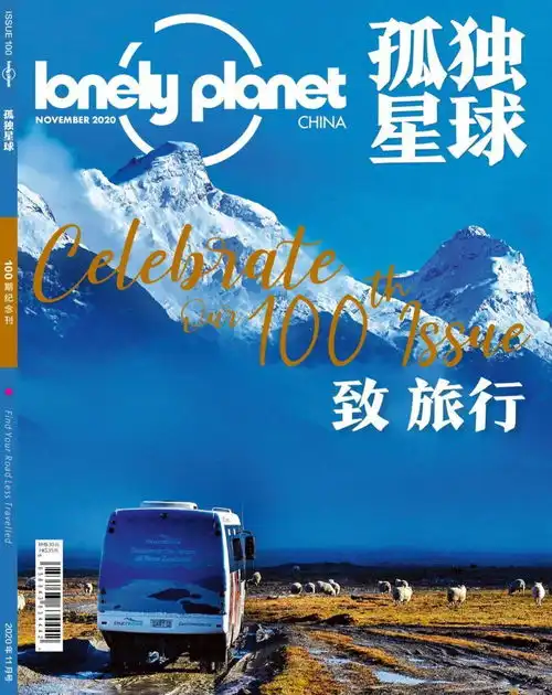  这片被世人遗忘之地,入选2021最佳旅行目的地榜单