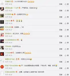  滨州万达违规,中国消防官微烽火传令查
