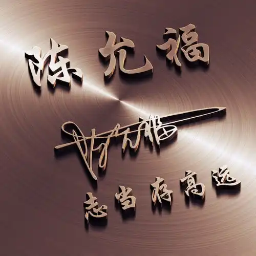  您要的微信头像已做好,35张大气商务励志签名头像,请查收带走