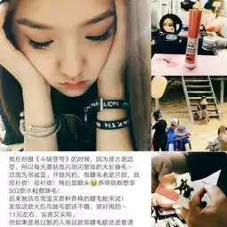  美妆博主林允