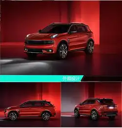  lynkco我的中文名叫领克余生请多指教