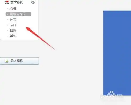 微信头像用美图秀秀调多