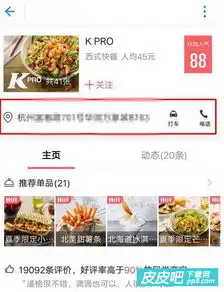  支付宝刷脸支付怎么开启支付宝刷脸支付开启方法介绍
