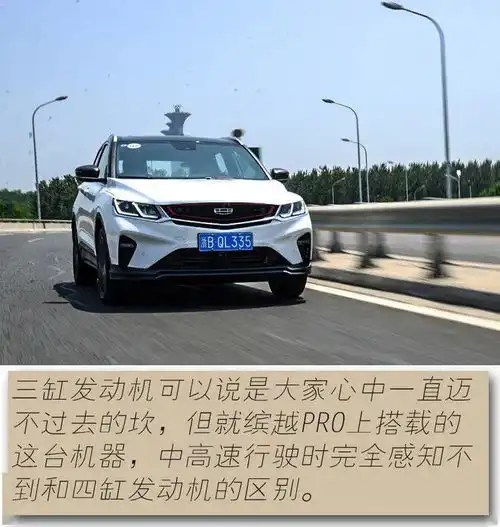  试驾吉利钢炮suv,7.9秒破百10万出头,谁还买本田xrv