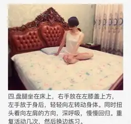  床上健身动作,睡前瑜伽,女生专用,坚持30天减肉效果明显