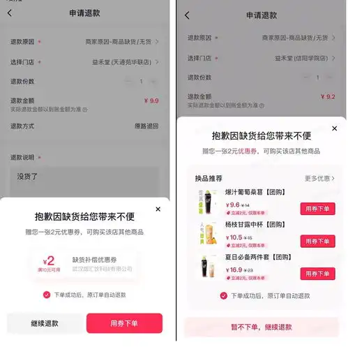  累计处理2000多个低价游违规直播间抖音生活服务发布消费者权益保护进展公告