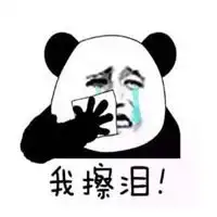  上火的配图让人很上火的配图图片微信头像图片大全
