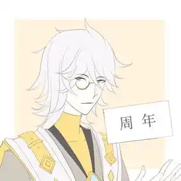  王者荣耀五黑头像张良