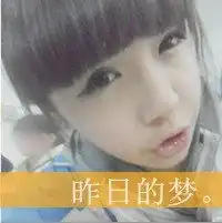  2015qq女生头像最新版你打扰了我心跳的频率
