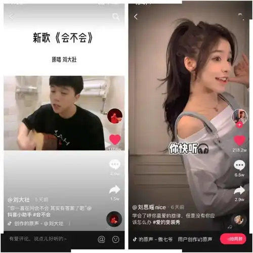  1个月4首爆款歌曲,网易云音乐飓风计划的推歌方法论
