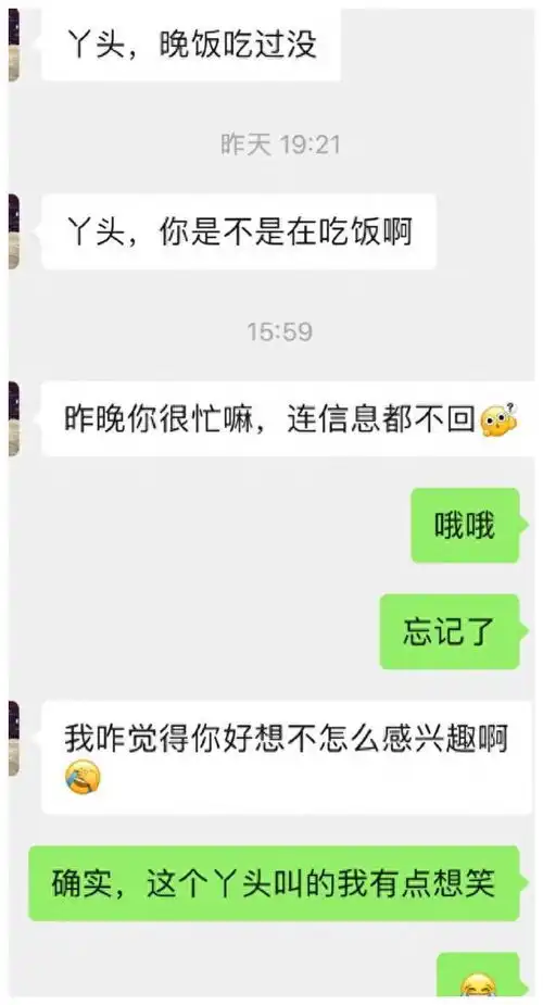  遇到过哪些令人崩溃的相亲对象,给你们简单讲述