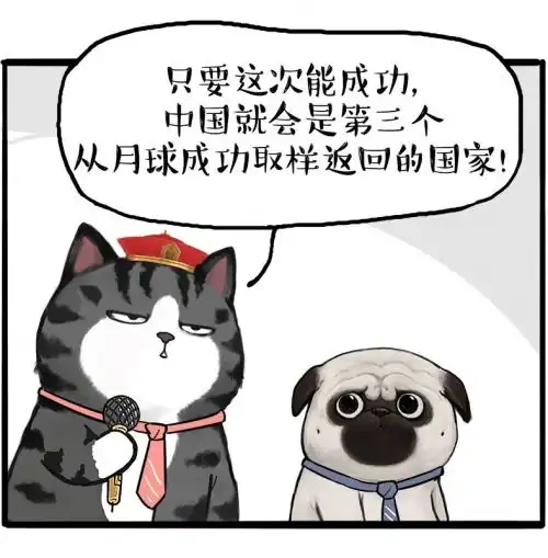  梦幻联动吾皇万睡x中航八院,嫦娥五号登月科普漫画上线