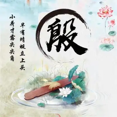 微信头像用什么图片藏头