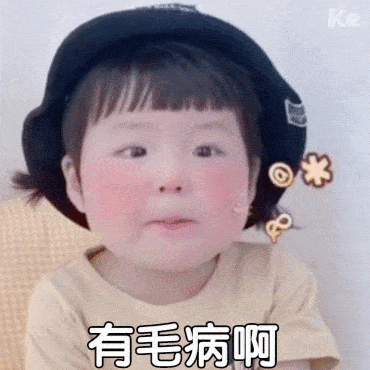  丸子妹表情不许说我