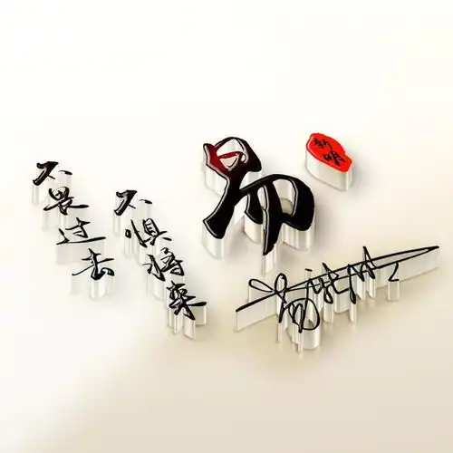  你的微信头像该换了,2020最新简约励志签名头像,请带走别客气