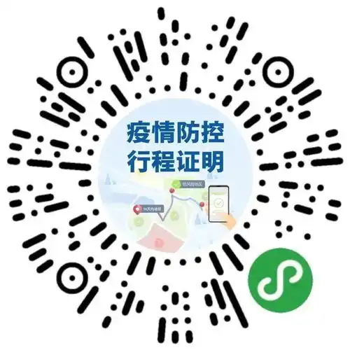  重要通知附属医院致患者及家属