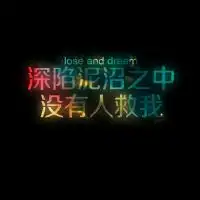 好看个性的头像图片微信