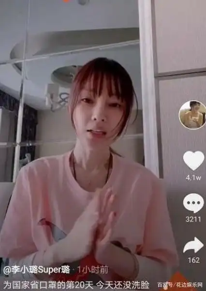  李小璐跳嘻哈舞努力活成网红样子李小璐现状和pgone还在一起吗