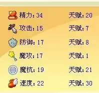  洛克王国逍遥呱呱强些,还是富贵呱呱强
