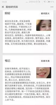  火爆抖音微信的两款网红游戏,90的人没玩过线上版本附闯关攻略