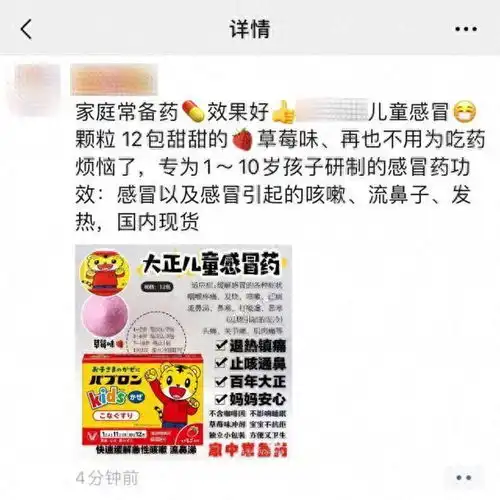  微信安全中心刚刚公告朋友圈不得发布这些内容账号将永久封停