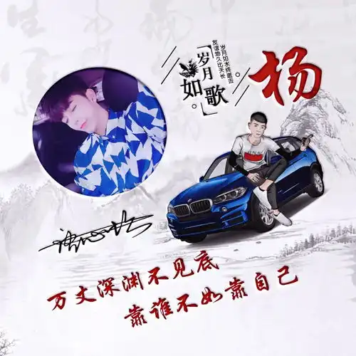  2022用你的名字制作微信头像,39张最新励志车款签名头像,请查收