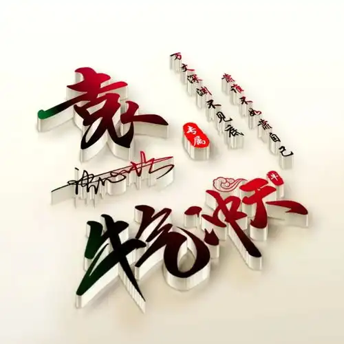  微信头像姓氏头像,3d高端商务签名头像,总有一款适合你