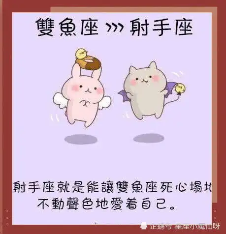  12星座会被谁吃的死死的巨蟹座厉害啦