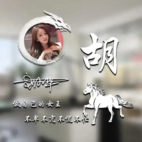  微信头像,姓氏头像,30张高清质感商务签名头像,有你的名字吗